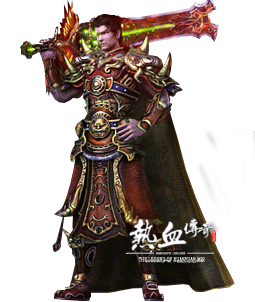 上古传奇
